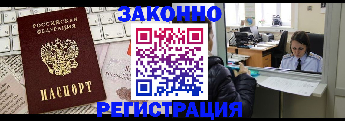 регистрация для школы в Стародубе